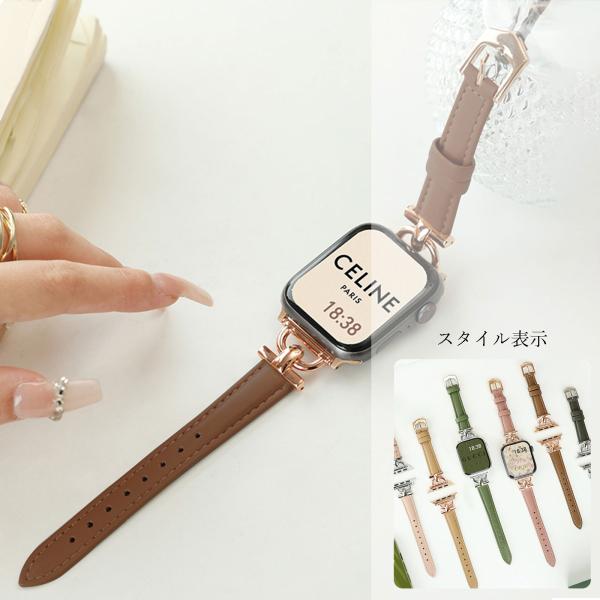 【色が豊富】人気の14色から選択できます。毎日気分転換が楽しみです。【着用快適】人間工学に基づいたデザイン。高品質のレザーで柔らかい。【調整簡単】簡単に長さを調節できます。取付もすごく簡単です。【対応機種】Apple Watch Serie...