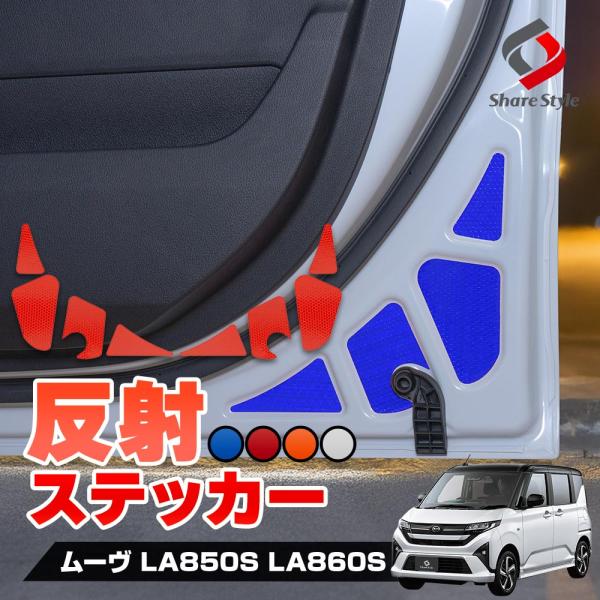 ss-style8_da-mov11-ac05001