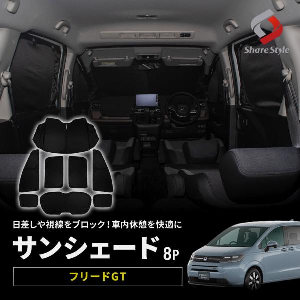ss-style8_ho-fld08-ac01001