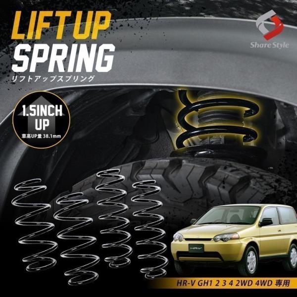 ss-style8_ho-hrv02-su03001