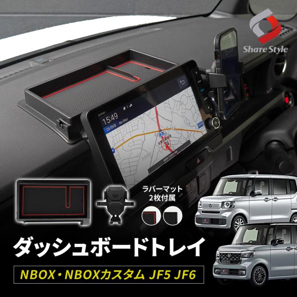 ss-style8_ho-nbx07-ac06001