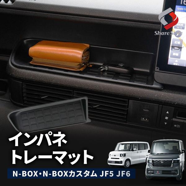 ss-style8_ho-nbx08-in01001