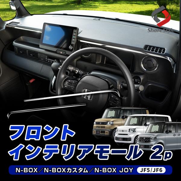 ss-style8_ho-nbx08-me01012