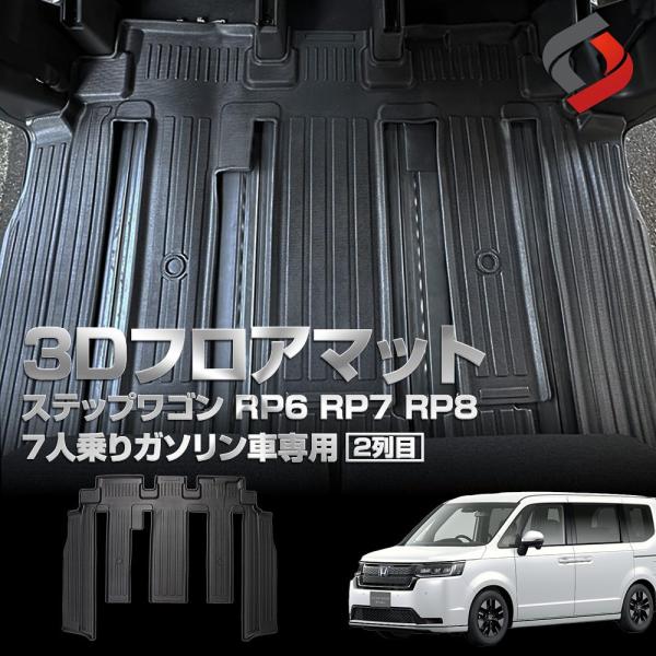 ss-style8_ho-stp12-in03004
