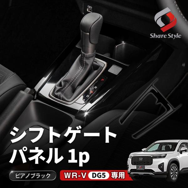 ss-style8_ho-wrv02-me01005