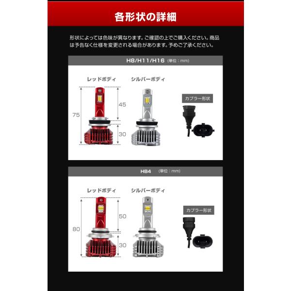 Sale期間限定7 980円 2色ledフォグランプ イエロー ホワイト 簡単切替 発光 フォグ Led バルブ H8 H11 H16 Hb4 Psx24w Psx26w シェアスタイル Buyee Buyee Japanese Proxy Service Buy From Japan Bot Online