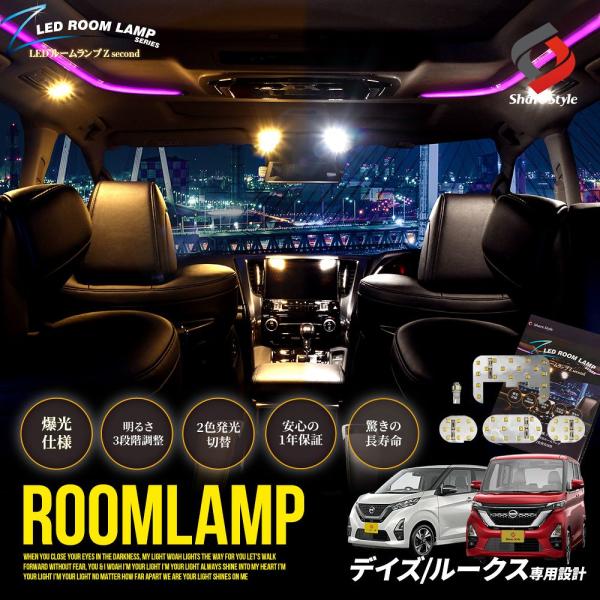 ss-style8_ni-day07-li09001