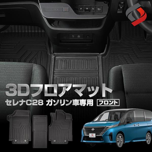 ss-style8_ni-ser16-in03001