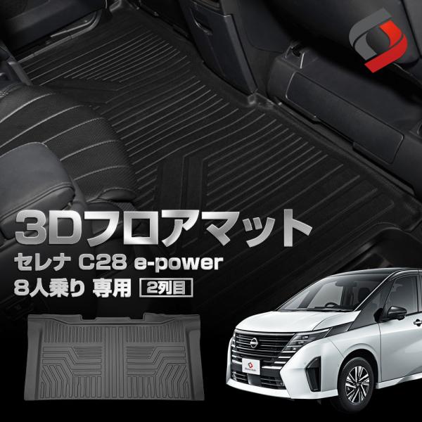 希望価格提示！ワンピース 3Dマット AmazonスマイルSALE】秋の行楽シーズン到来！泥や砂もサッと