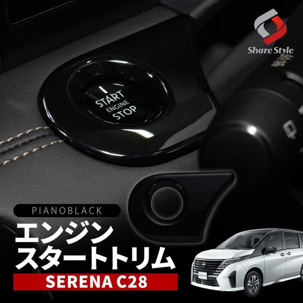 パーツ shinyea mon-etoile_r000000044904