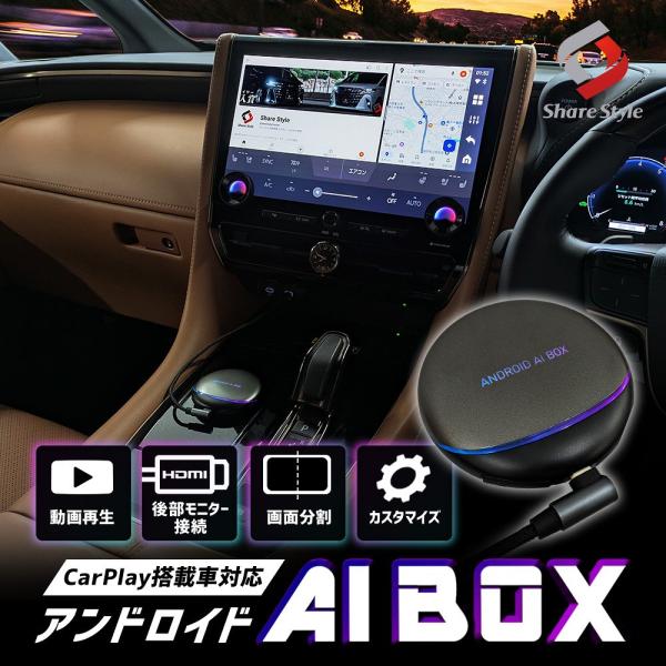 や*ぴ様 Mstick4 スマート車載デバイス や*ぴ様 Mstick4 スマート車載デバイス や*ぴ様 Mstick4 スマート車載