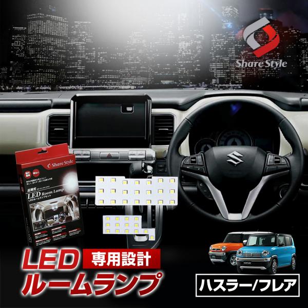 ss-style8_ss-led-roomset-hustler