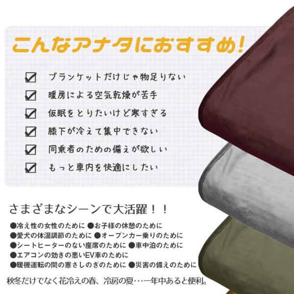 ヒートブランケット ハーフサイズ 150cm 70cm シガーソケット 12ｖ用 車中泊 電気毛布 アウトドア 暖房 防災 エコ 災害対策 シェアスタイル Buyee Buyee Japanese Proxy Service Buy From Japan Bot Online