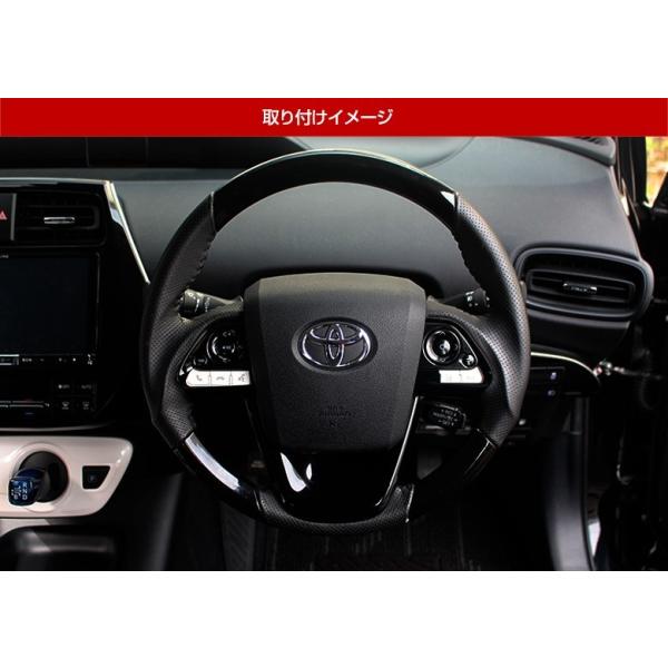 ss-style8_ss-parts-prius50-handleswitch3p_1