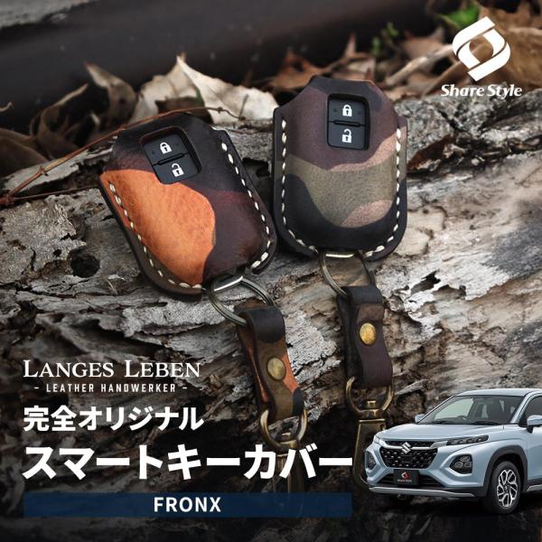 1/f SPACE ワンエフスペース アルタイル 本革ケース・フックセット 1/f SPACE ワンエフスペース アルタイル 本革ケース・フック