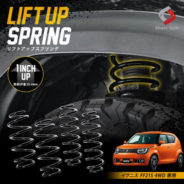 ss-style8_su-ign01-su03002