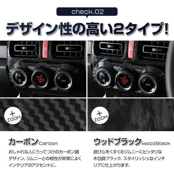 ジムニー ジムニーシエラ JB64 JB74 専用 エアコンスイッチパネル インテリアパネル カスタム 内装 シェアスタイル /【Buyee】 ジムニー ジムニーシエラ JB64 JB74 専用 エアコンスイッチパネル インテリアパネル カスタム 内装 シェアスタイル /【Buyee】
