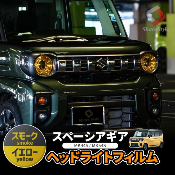 スズキ　MK54S MK94S ヘッドライト　左右セット　美品 47-49☆美品☆LED MK94S スペーシア☆左ヘッドライト KOITO 100