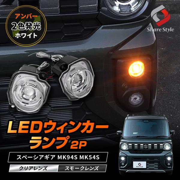 ss-style8_su-spc09-li04001