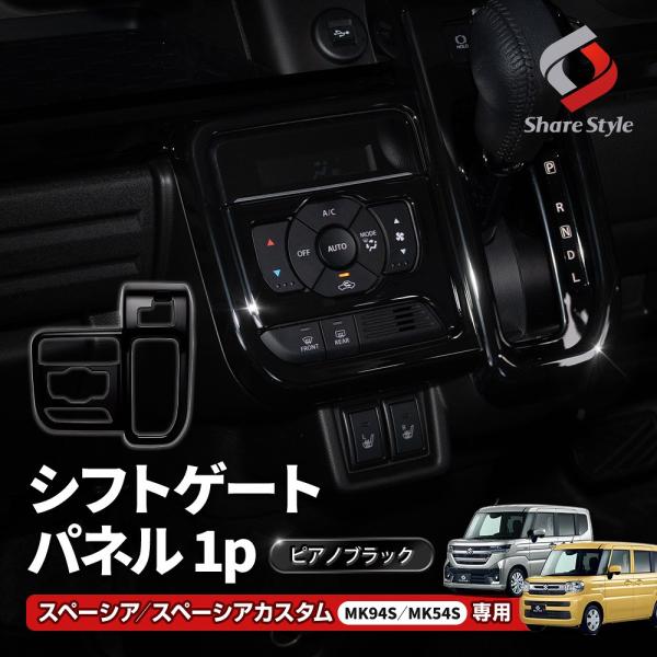ss-style8_su-spc09-me01004