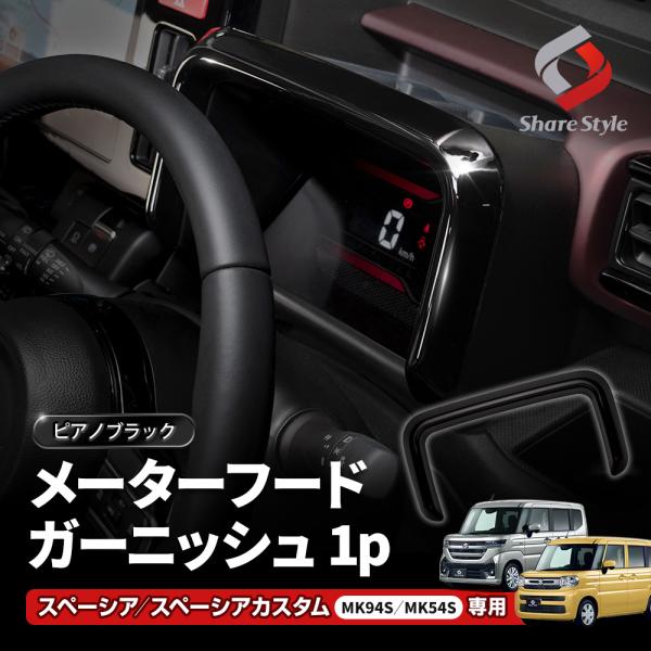ss-style8_su-spc09-me01005