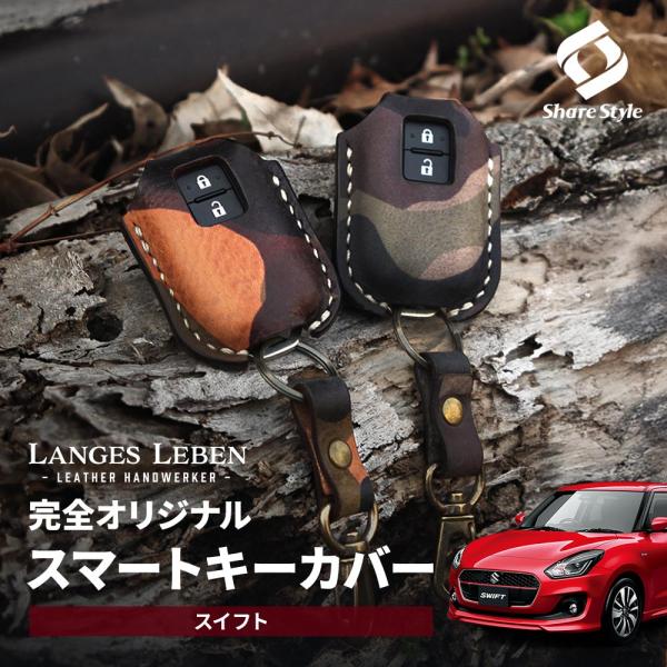 スズキ　SUZUKI スイフト　スペーシア等　スマートキー　10個セット zakka279.jpg