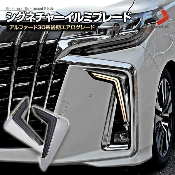 ss-style8_to-alvl06-li1201