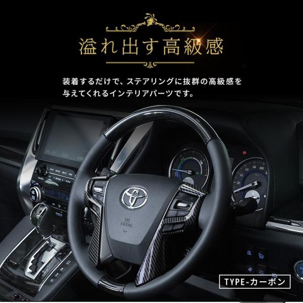 ss-style8_to-alvl06-me0114_2