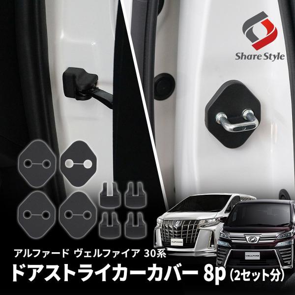 ss-style8_to-alvl06-me0121