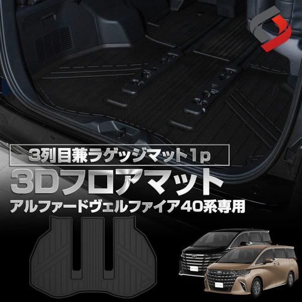 X167 GLS400d 純正 AMGフロアマット1〜3列目＋社外ラゲッジ用