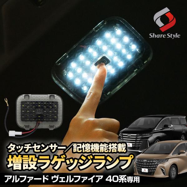 ss-style8_to-alvl07-li0601