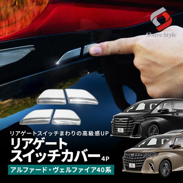 ss-style8_to-alvl07-me0122