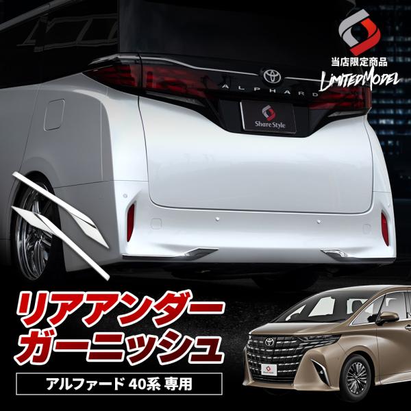 ss-style8_to-alvl07-me0130