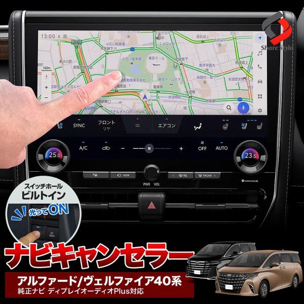 ss-style8_to-alvl07-nv0201