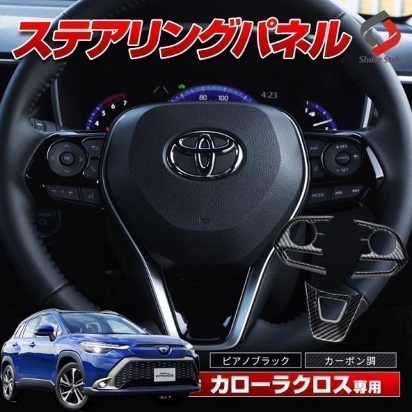 ss-style8_to-clc01-me01003