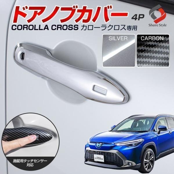 ss-style8_to-clc01-me01004