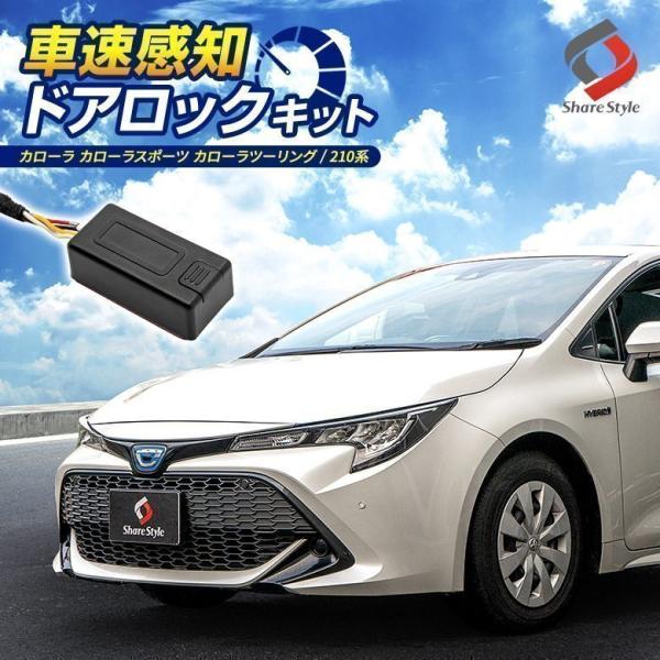 ★新車外し★210系 カローラスポーツ 純正サスキット　ストラット ☆新車外し☆210系 カローラスポーツ 純正サスキットストラット