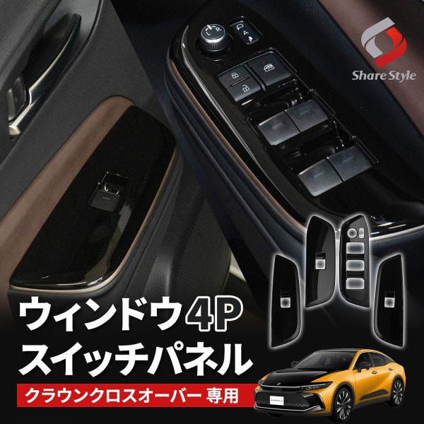 ss-style8_to-crc01-me01004