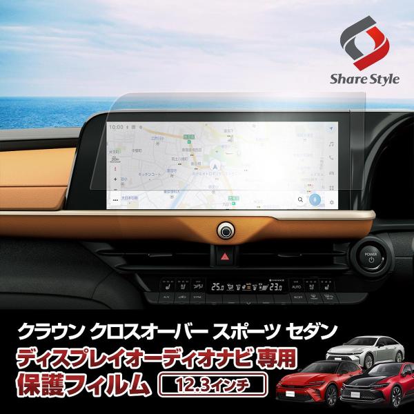 シェアスタイル 【予約販売 10月下旬入荷予定】 クラウン クロス