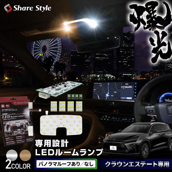 アマテラスループ　パーツ 20240730150702_3.jpg