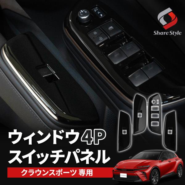 ss-style8_to-crs01-me01003