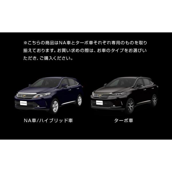 ハリアー 60系 後期 専用設計 フォグランプメッキカバーカー用品 メッキ 外装 パーツ カスタムエアロパーツ ドレスアップ トヨタ シェアスタイル Pt Buyee Servis Zakupok Tretim Licom Buyee Pokupajte Iz Yaponii