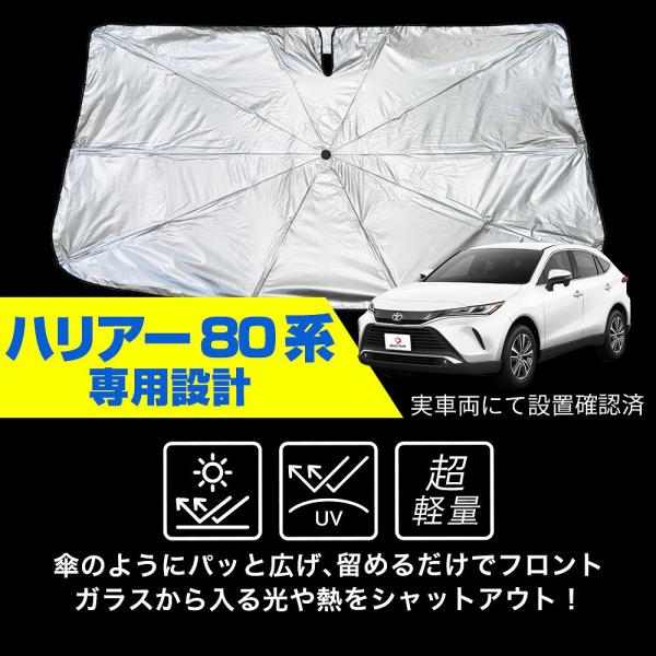 ss-style8_to-har08-ac01004_1_d_20240612123730