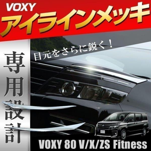 ウィリーズS80BK7S カスタムモデル 金メッキ 楽天市場】ヴォクシー 80