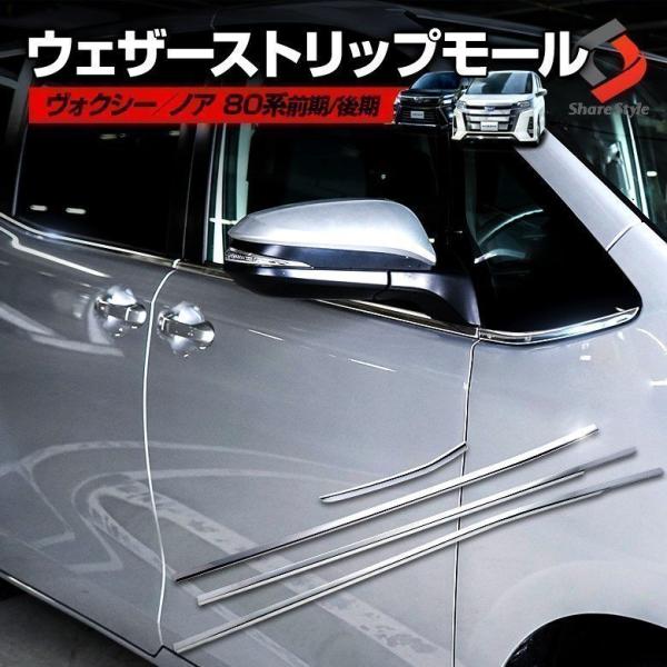 ss-style8_to-novo06-me0206