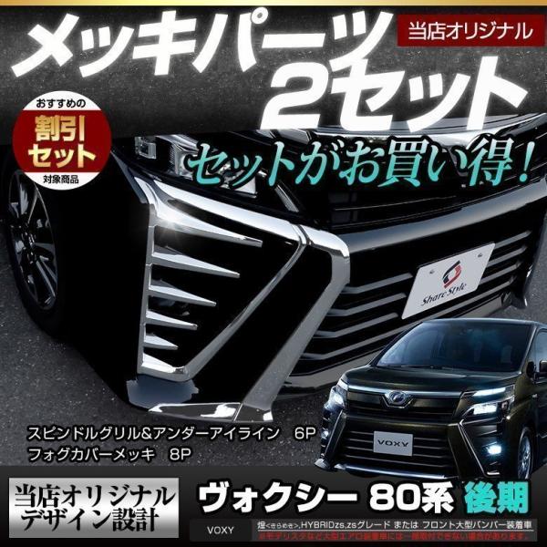 メサイア デッキ パーツ フルホイル