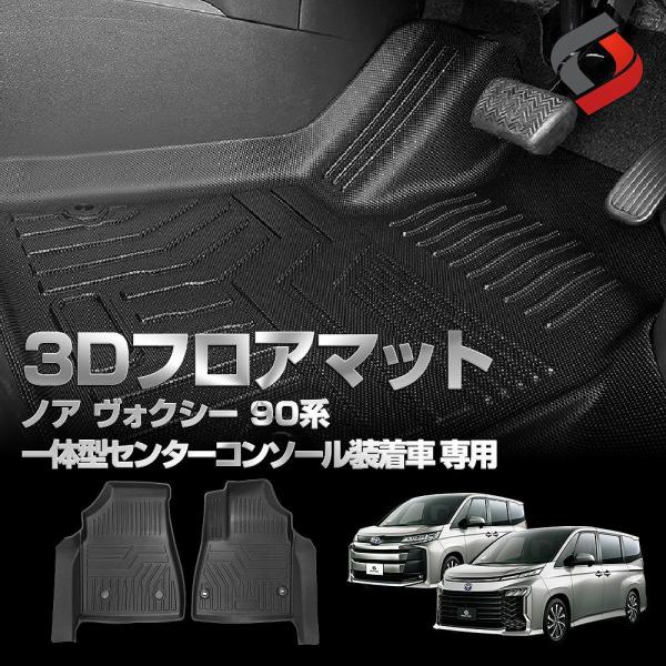 ss-style8_to-novo07-in0308