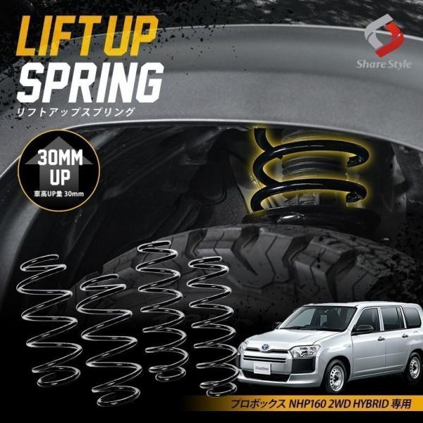 ss-style8_to-prb03-su03002