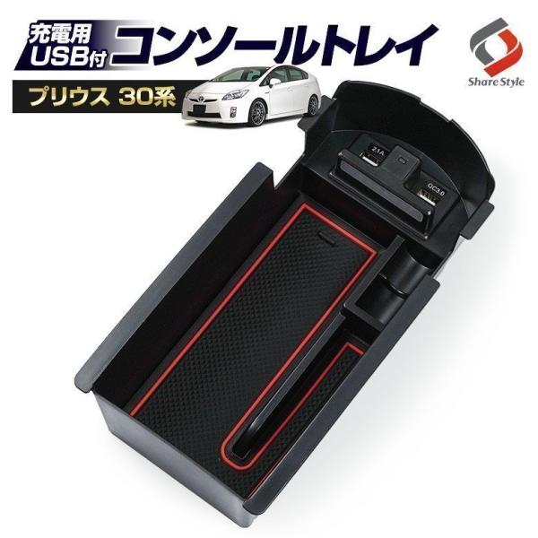 注目の福袋をピックアップ！ プリウス 30系 インテリアパネル トヨタ