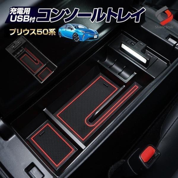 新品 送料無料 プリウス 30系 インテリアパネル トヨタ 33ピース 前後